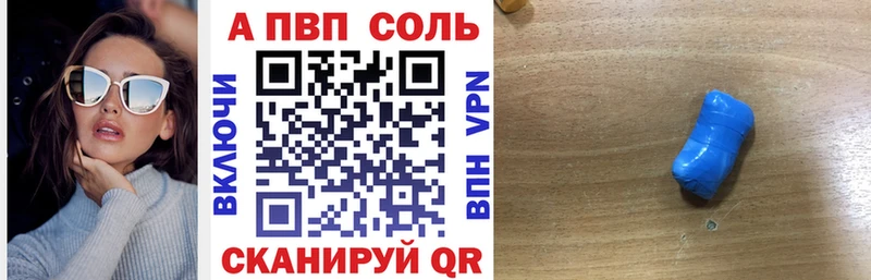 А ПВП мука  сколько стоит  blacksprut ссылка  Пыть-Ях 