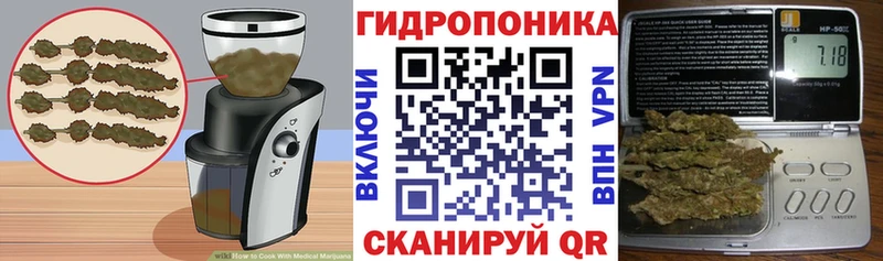 цена Пыть-Ях Еда ТГК конопля