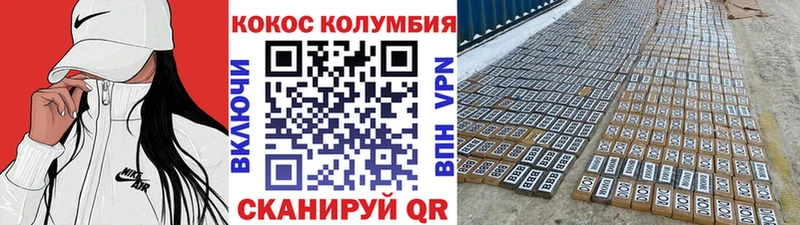COCAIN 98%  где продают наркотики  Пыть-Ях 