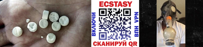 Ecstasy DUBAI  Пыть-Ях 