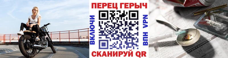 ГЕРОИН белый цены наркотик Пыть-Ях