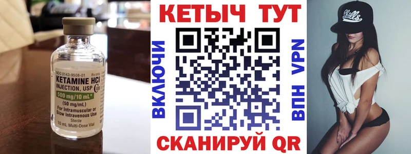 КЕТАМИН ketamine  нарко площадка формула  Пыть-Ях  как найти наркотики 