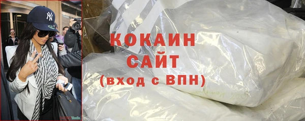 кристаллы Беломорск