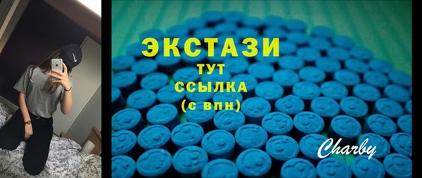 мяу мяу кристалл Покров