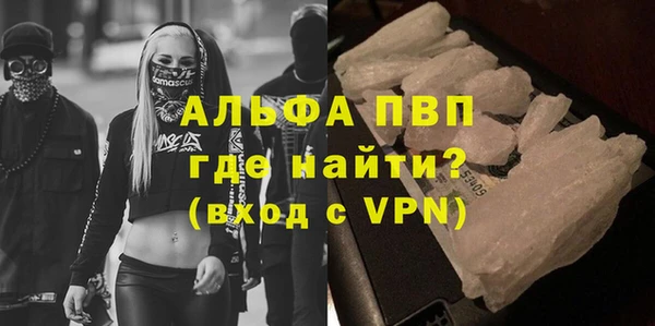 а пвп мука Белоозёрский