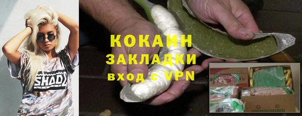 мет Белокуриха