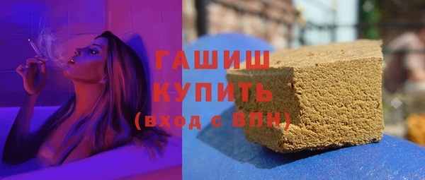 мет Белокуриха