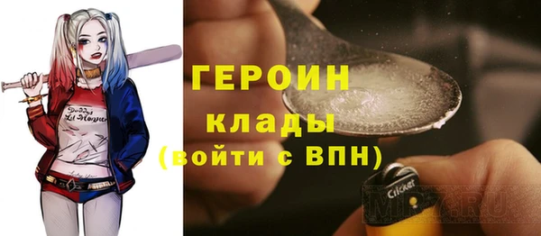 мет Белокуриха