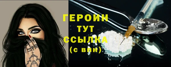 кристаллы Беломорск