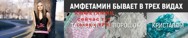 мет Белокуриха