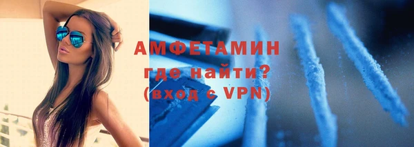 кристаллы Беломорск