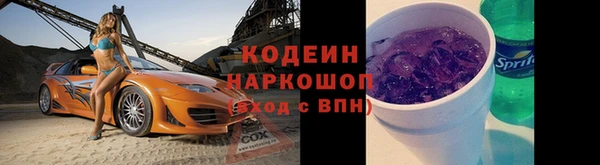 мет Белокуриха