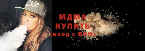мет Белокуриха