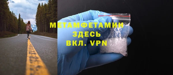 а пвп мука Белоозёрский
