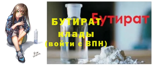мет Белокуриха