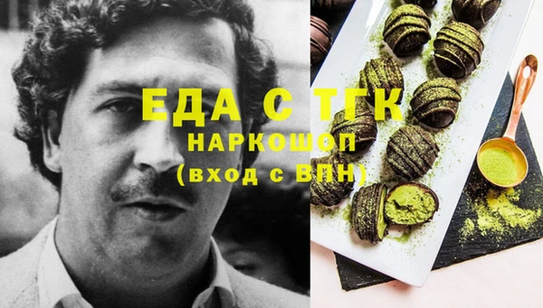 кокаин Богородск