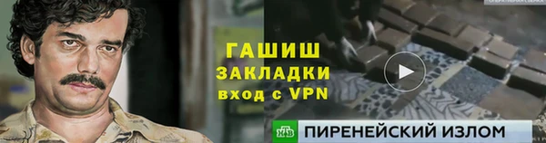 кристаллы Беломорск