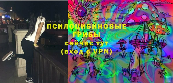 кокаин Богородск