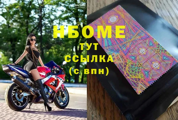 кристаллы Беломорск
