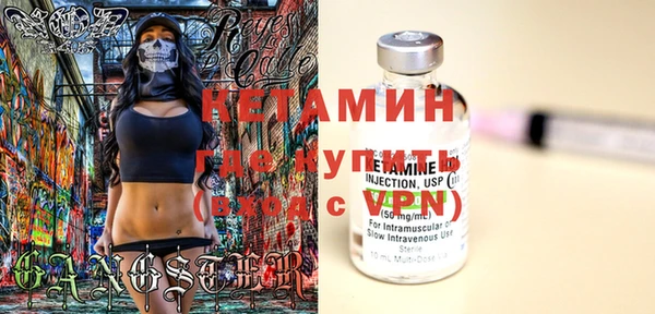 MDMA Premium VHQ Покачи