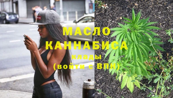 кокаин Богородск