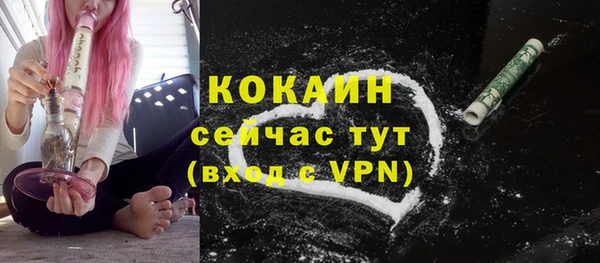 кристаллы Беломорск