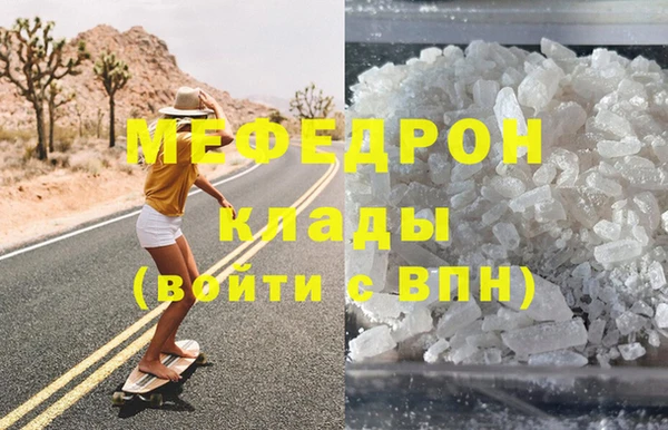 кристаллы Беломорск