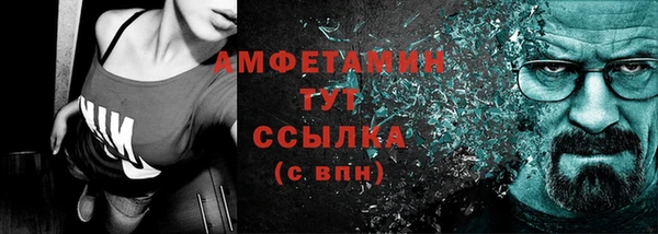 мет Белокуриха