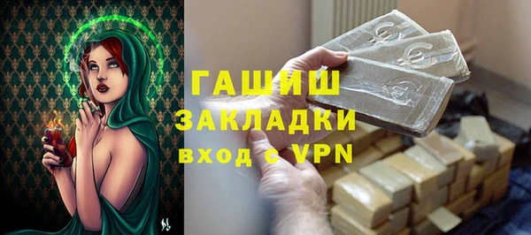 кристаллы Беломорск