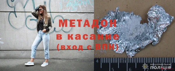 MDMA Premium VHQ Покачи
