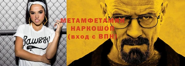 мет Покровск
