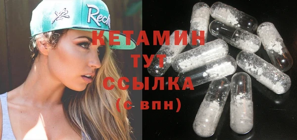 кристаллы Беломорск
