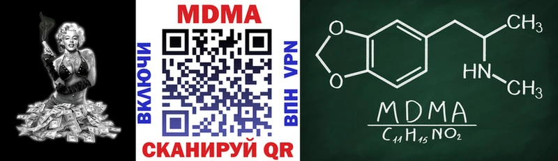 купить наркоту  Пыть-Ях  MDMA crystal 