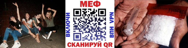 МЕФ мяу мяу  Пыть-Ях 