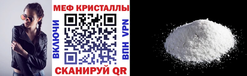 Меф мяу мяу  Пыть-Ях