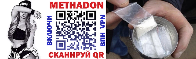 маркетплейс состав  Пыть-Ях  МЕТАДОН methadone 
