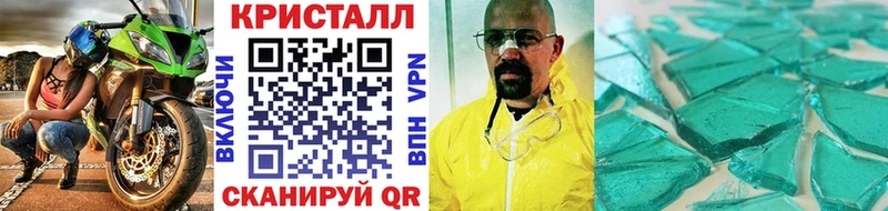 Первитин Декстрометамфетамин 99.9% Пыть-Ях