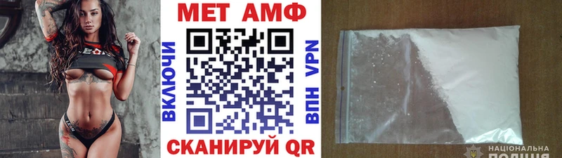 Первитин винт  мега онион  Пыть-Ях  закладка 