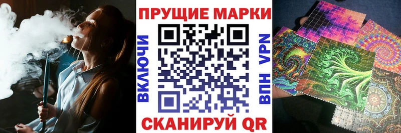 Марки 25I-NBOMe 1,8мг Пыть-Ях