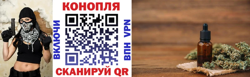 Конопля семена Пыть-Ях